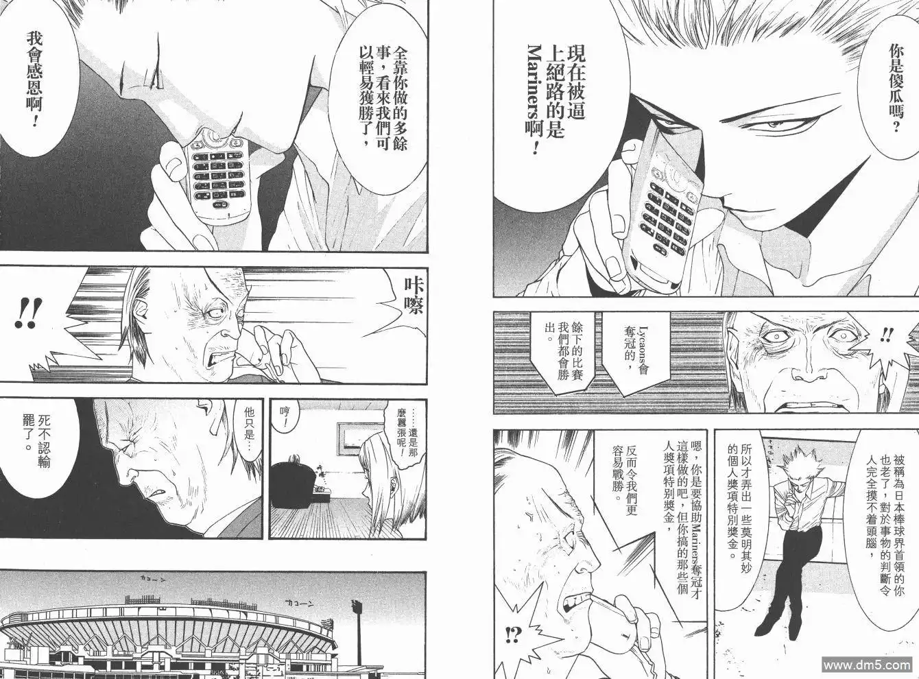 第61页