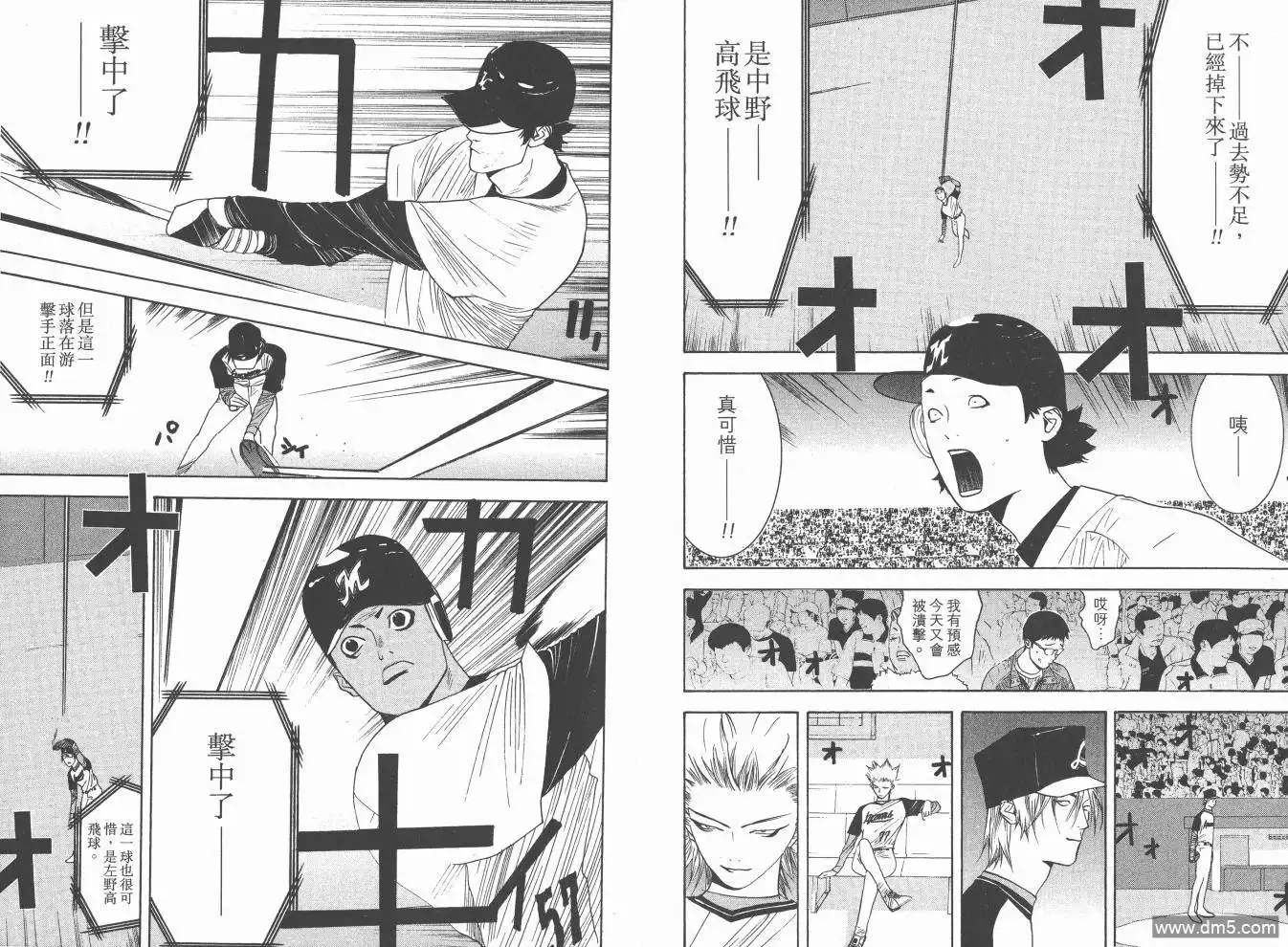 第65页