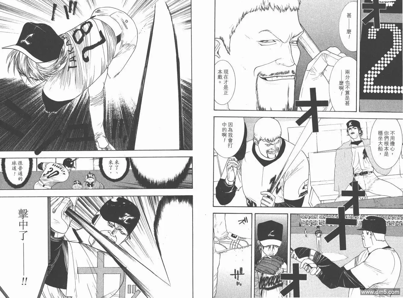 第71页
