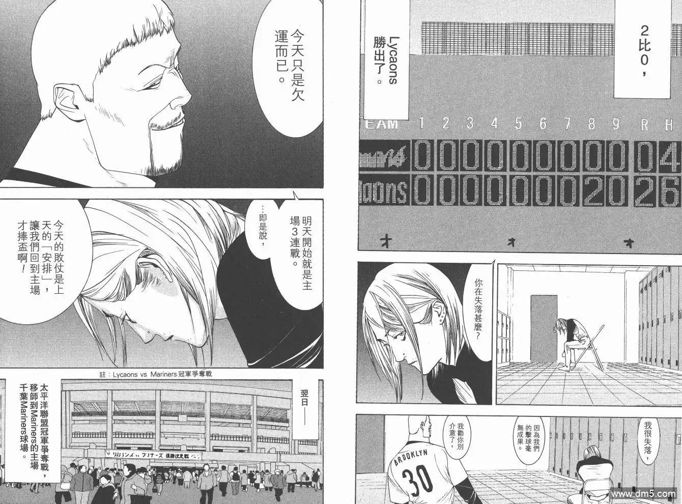 第73页