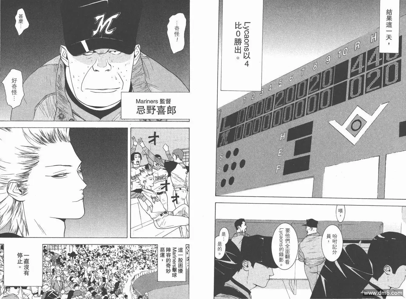 第75页