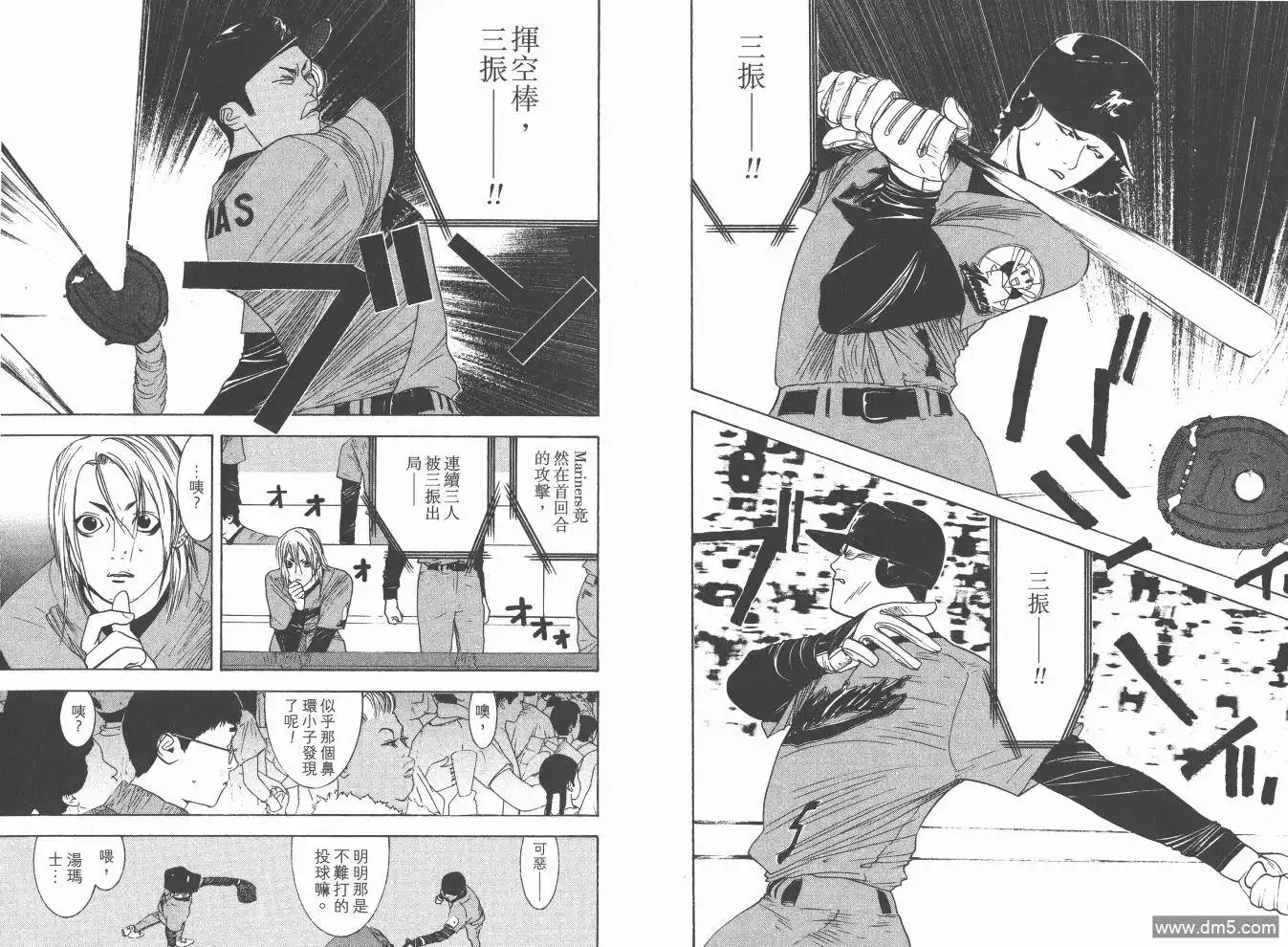 第76页