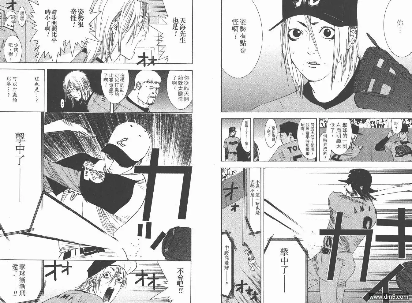 第77页