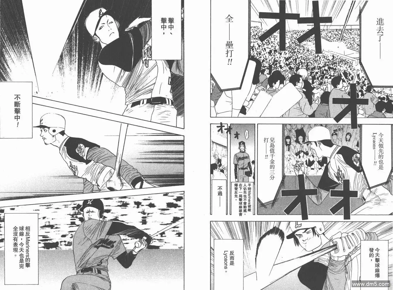 第78页