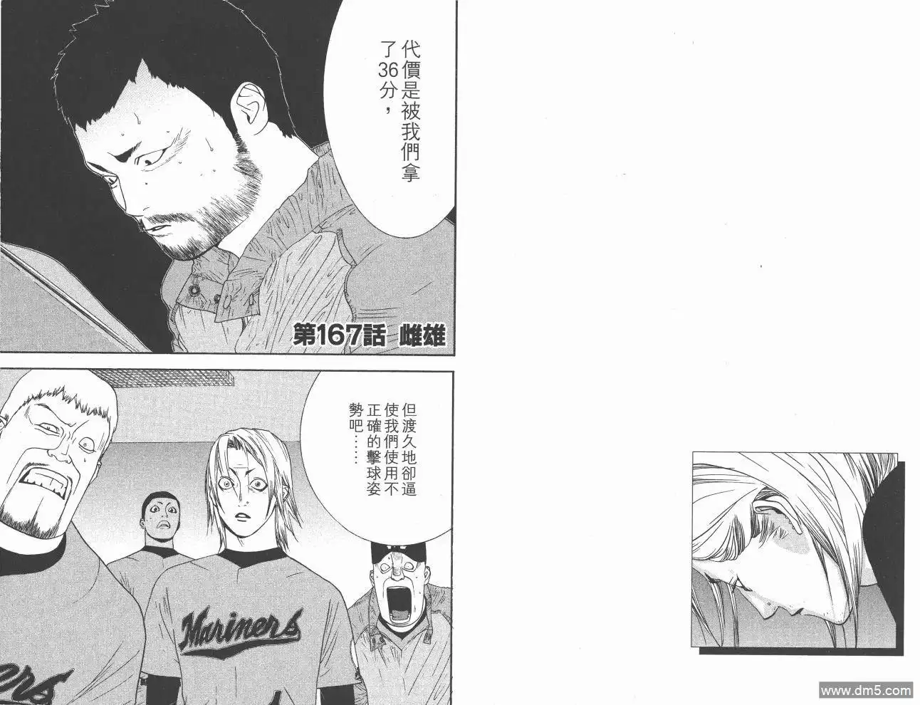 第81页