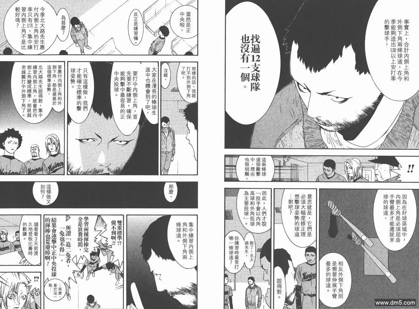 第84页