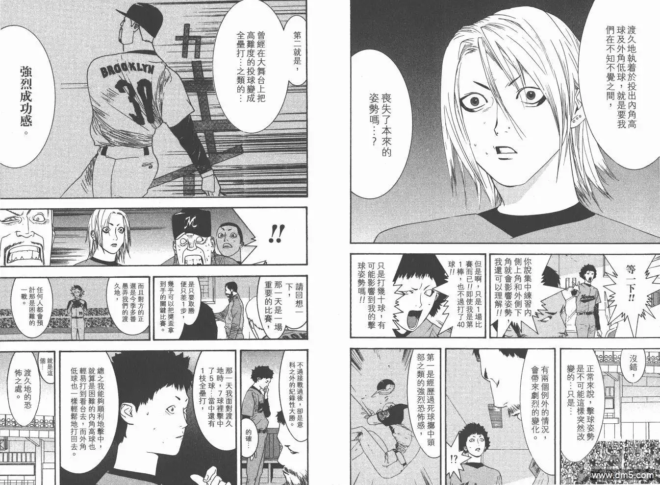 第86页