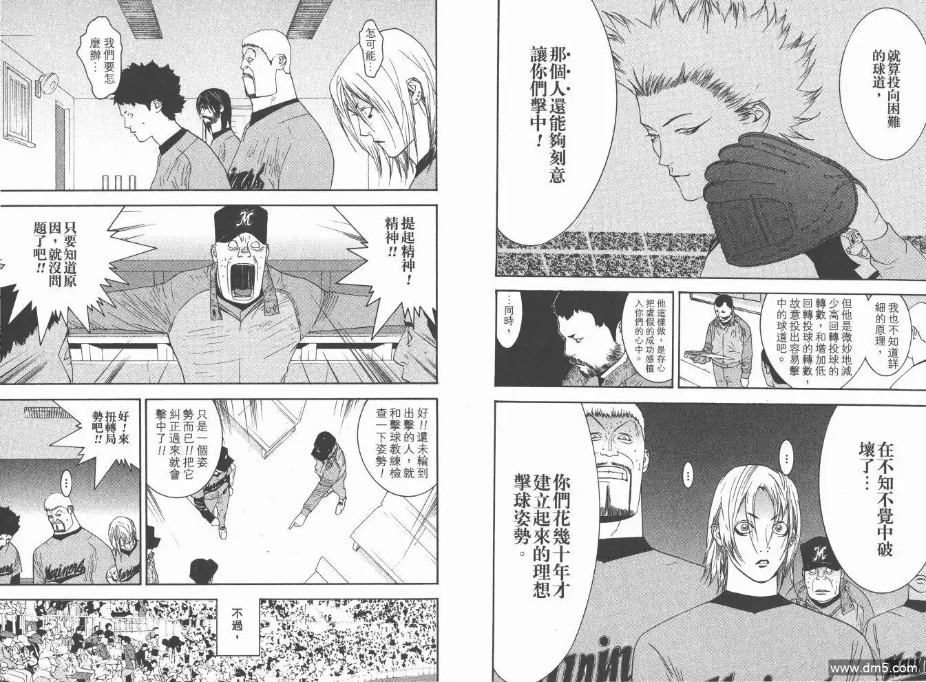 第87页
