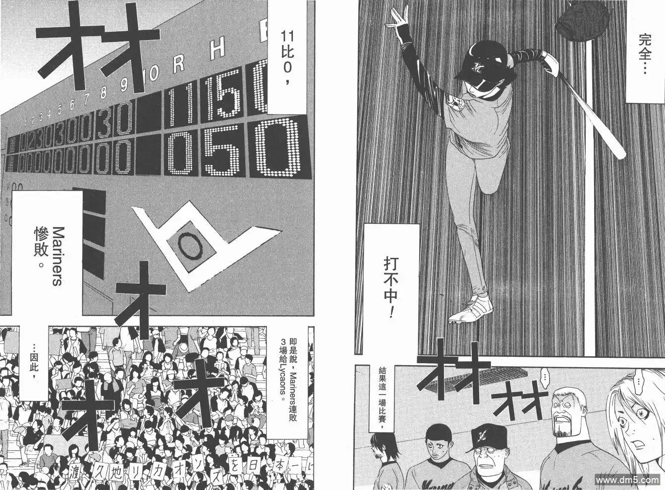 第89页