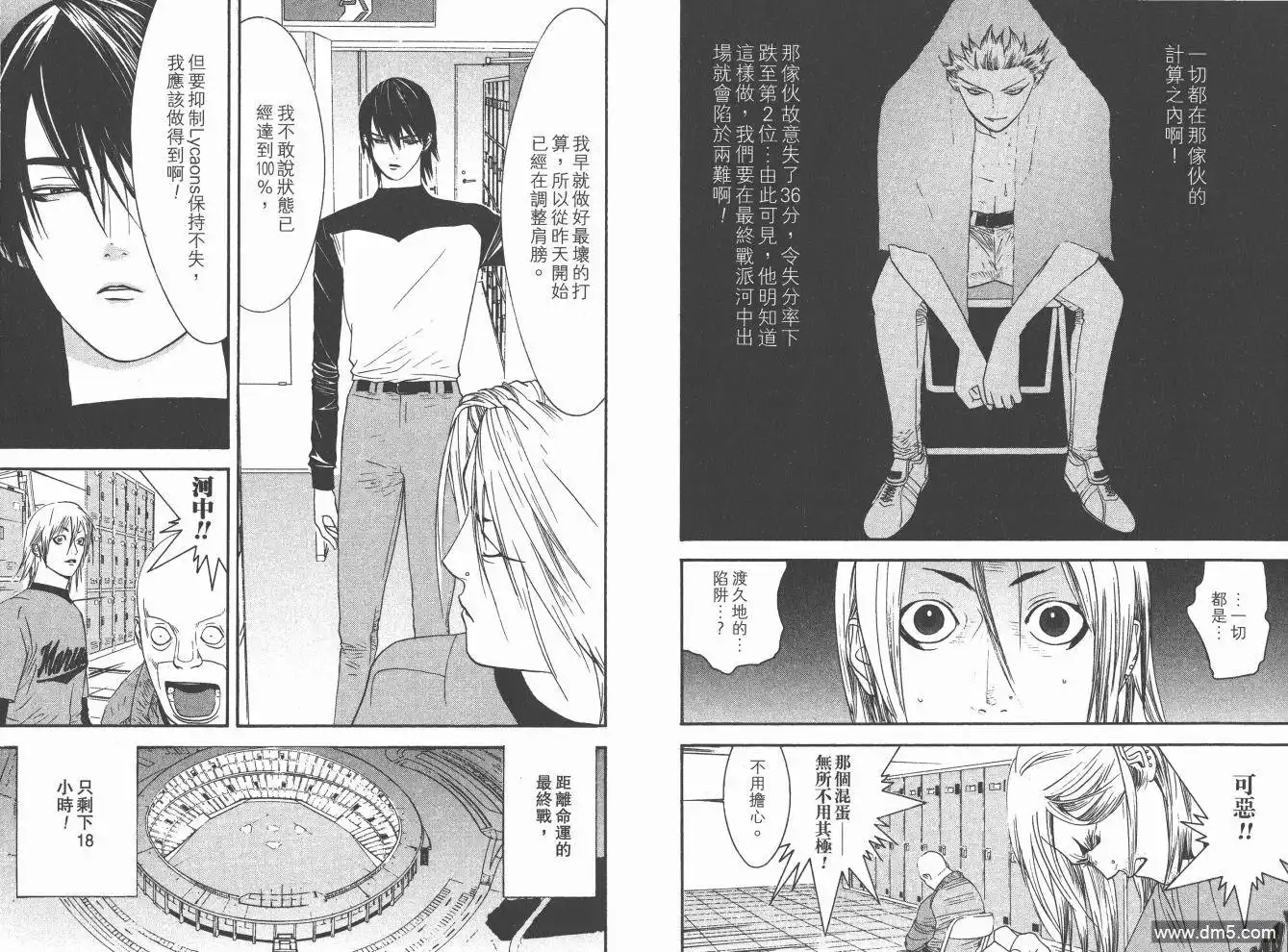第92页