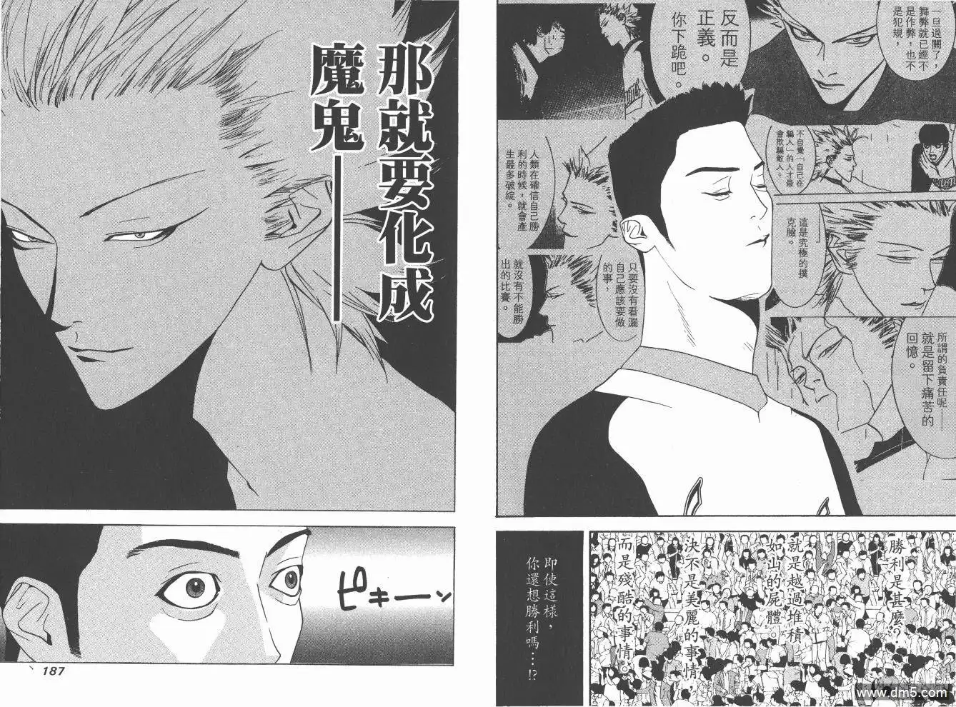 第95页