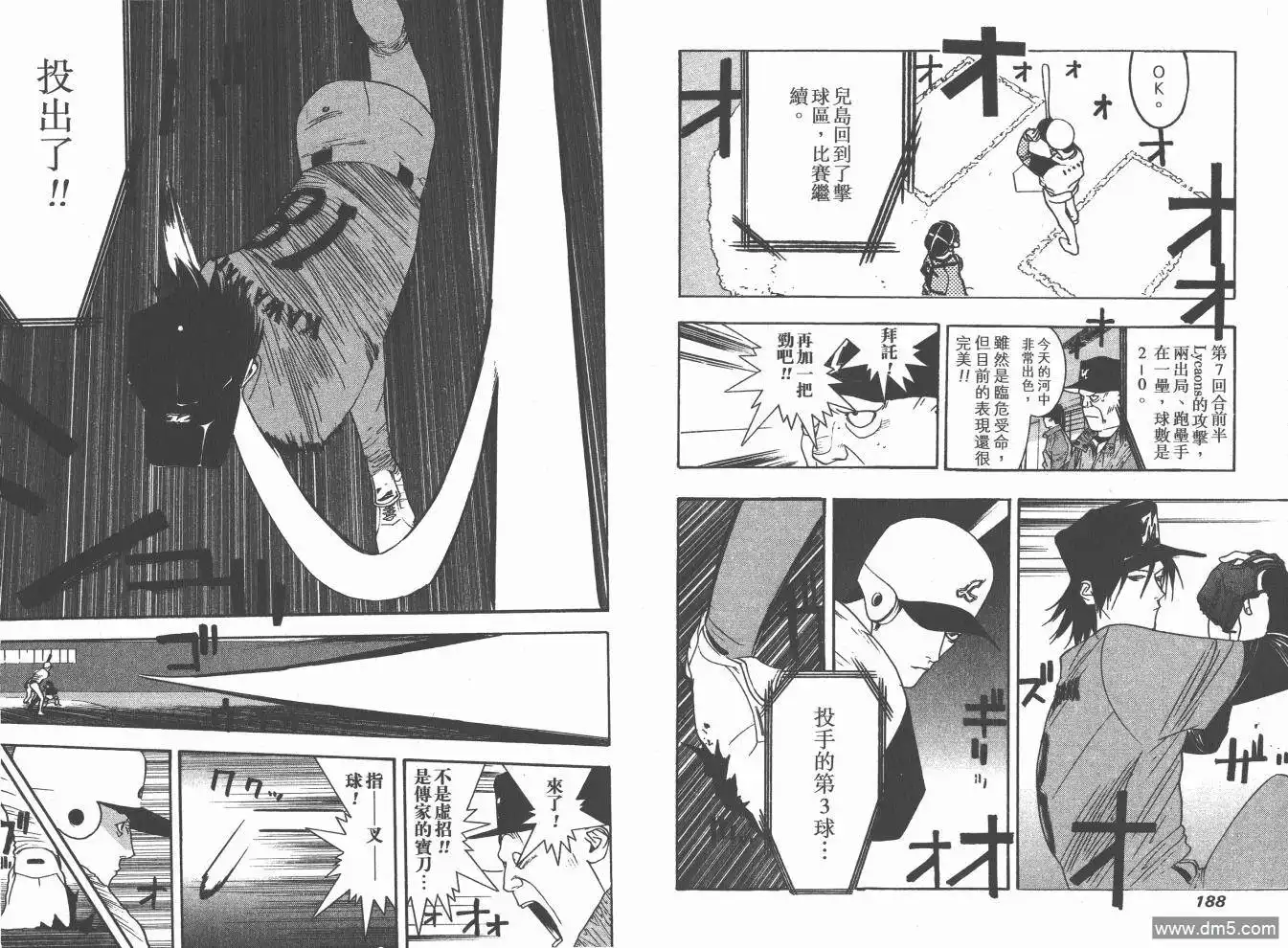 第96页