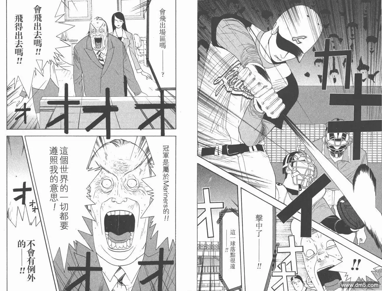 第97页