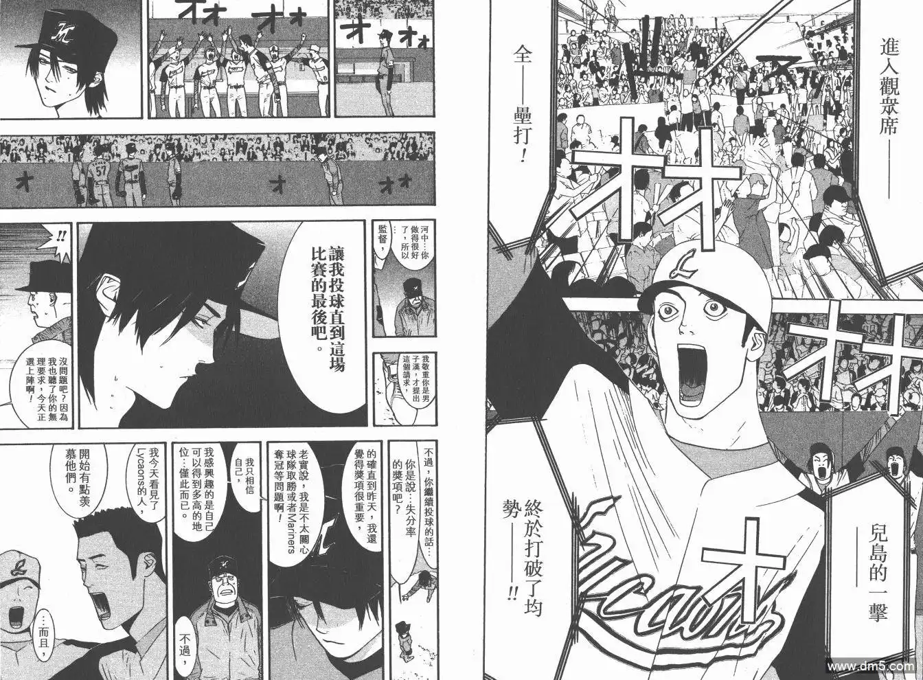 第98页