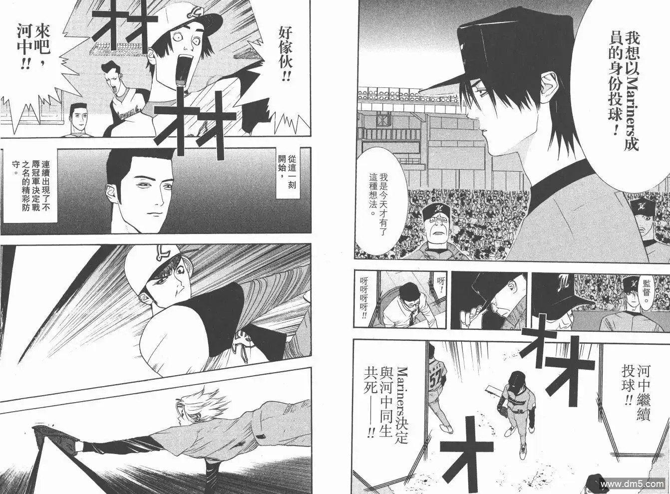 第99页