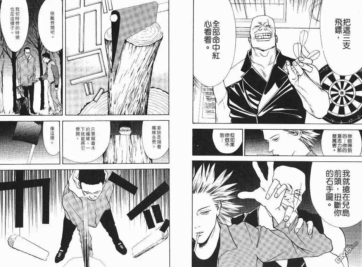 第101页