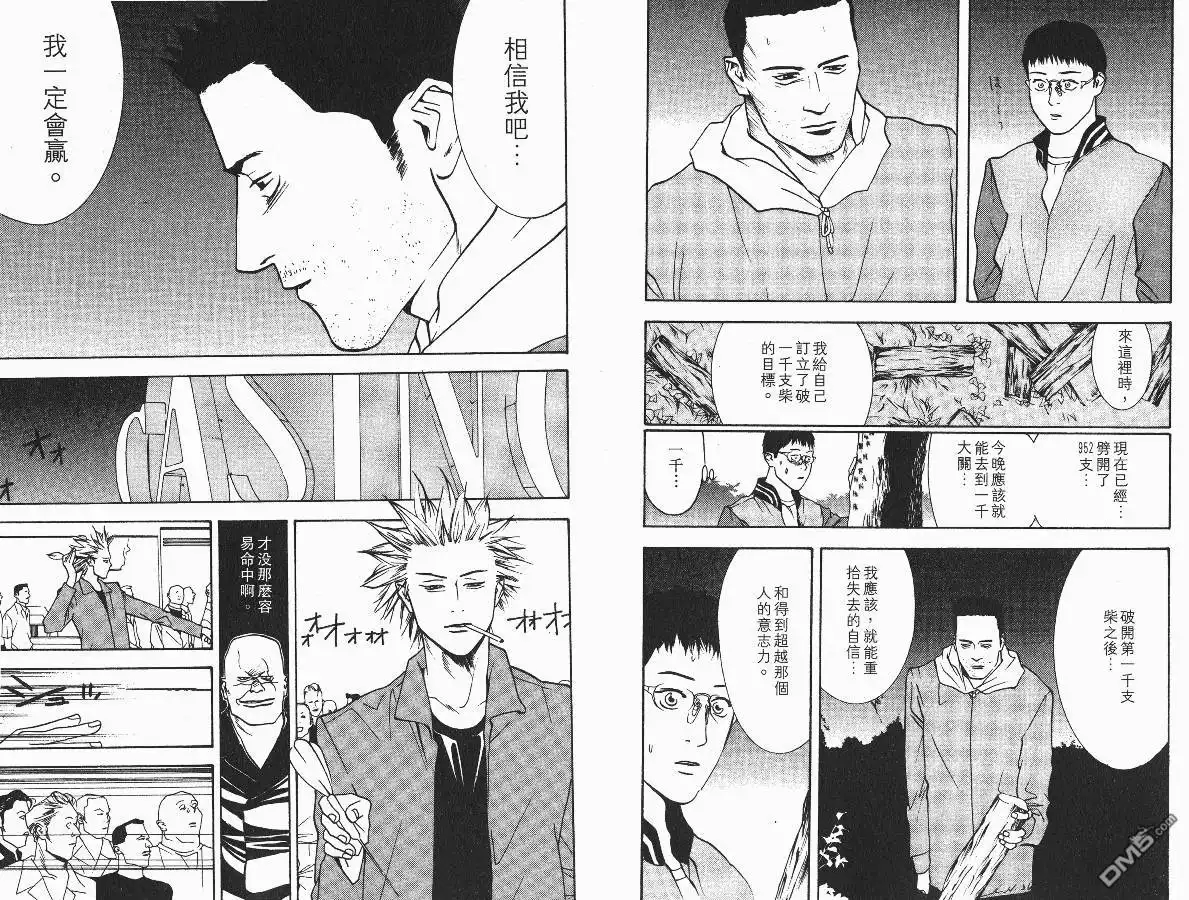 第102页