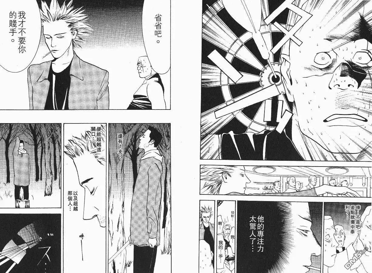 第106页