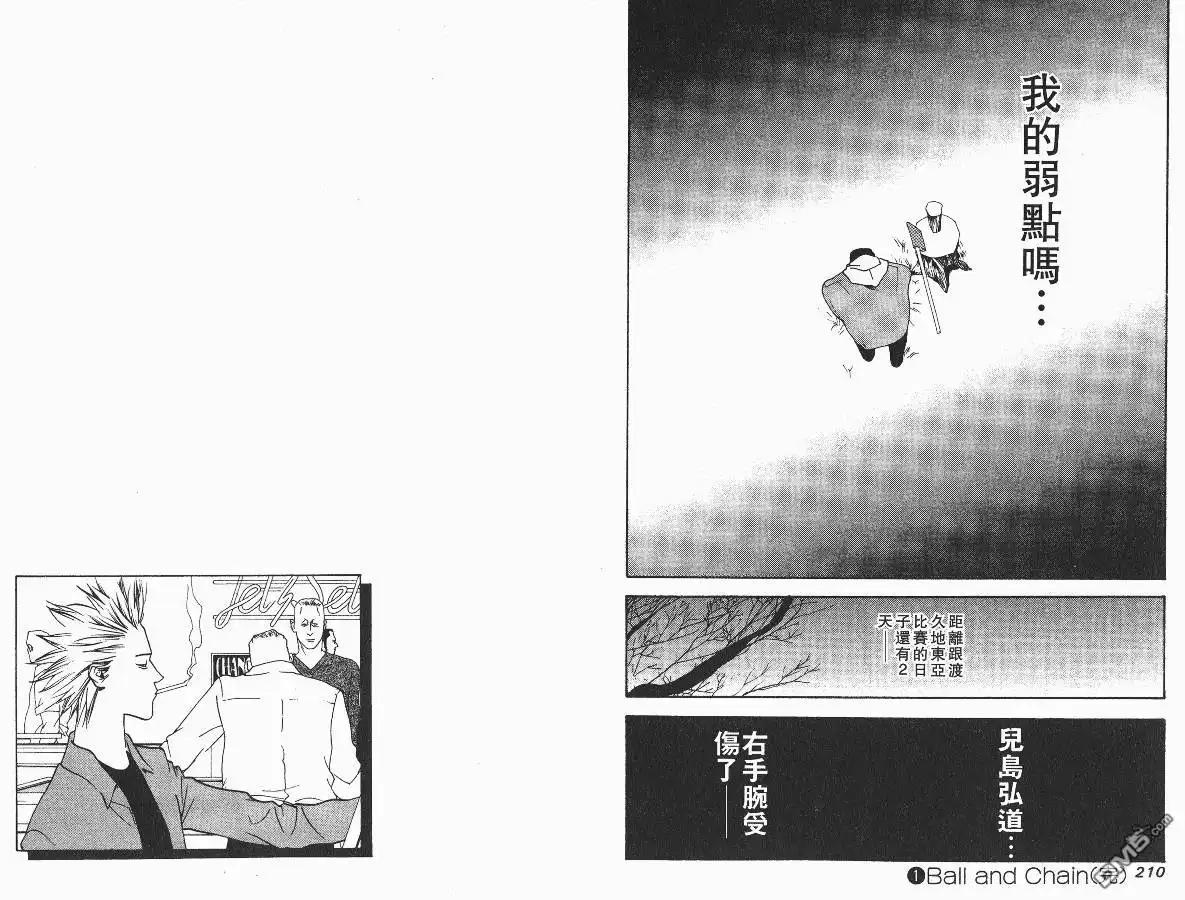 第108页