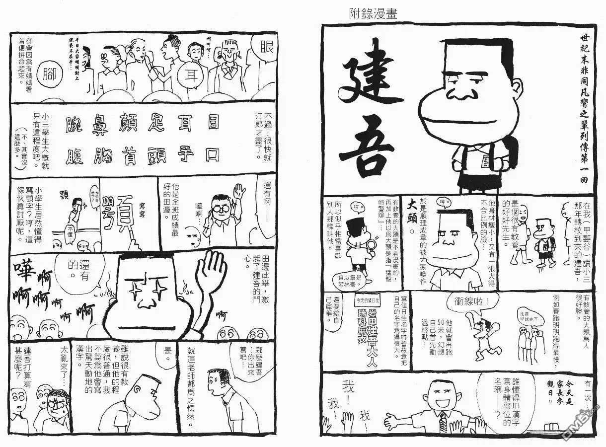 第109页