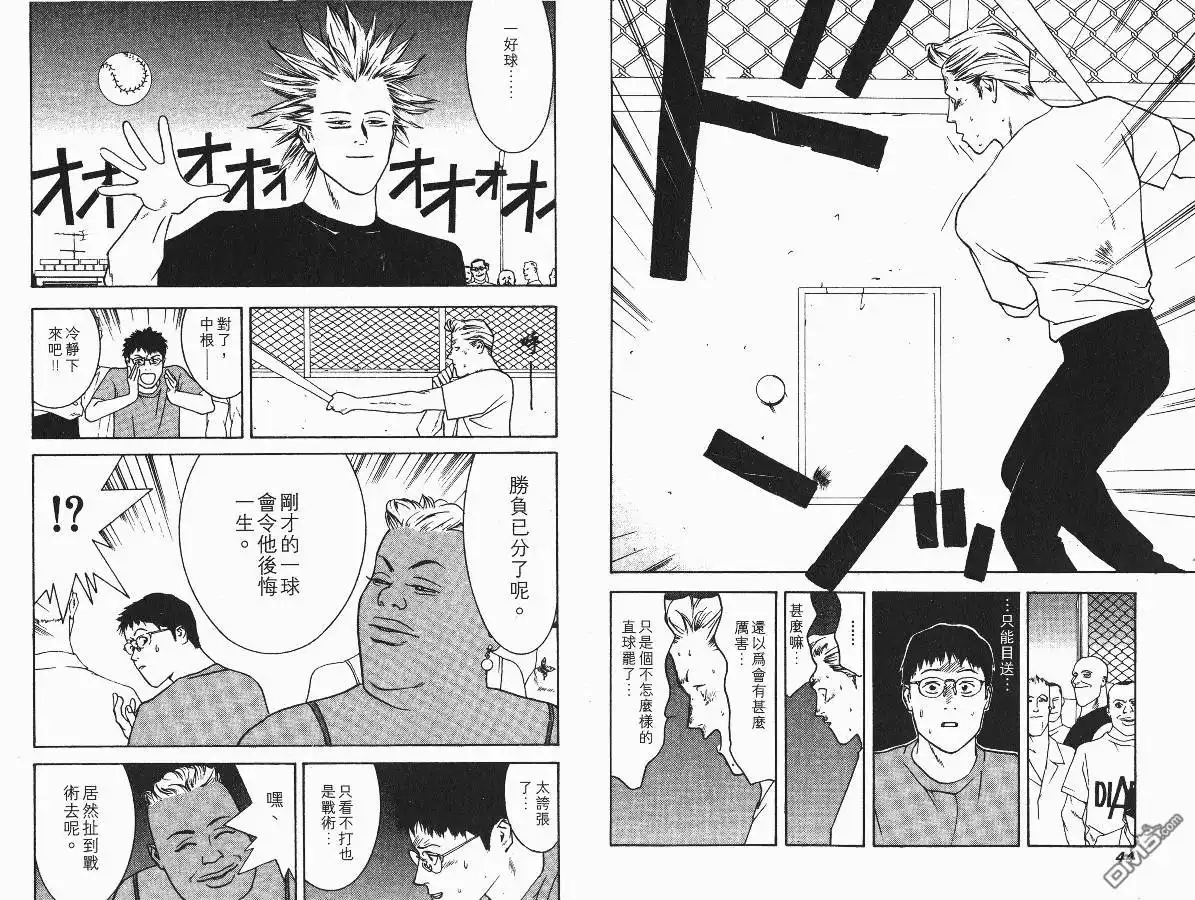 第25页