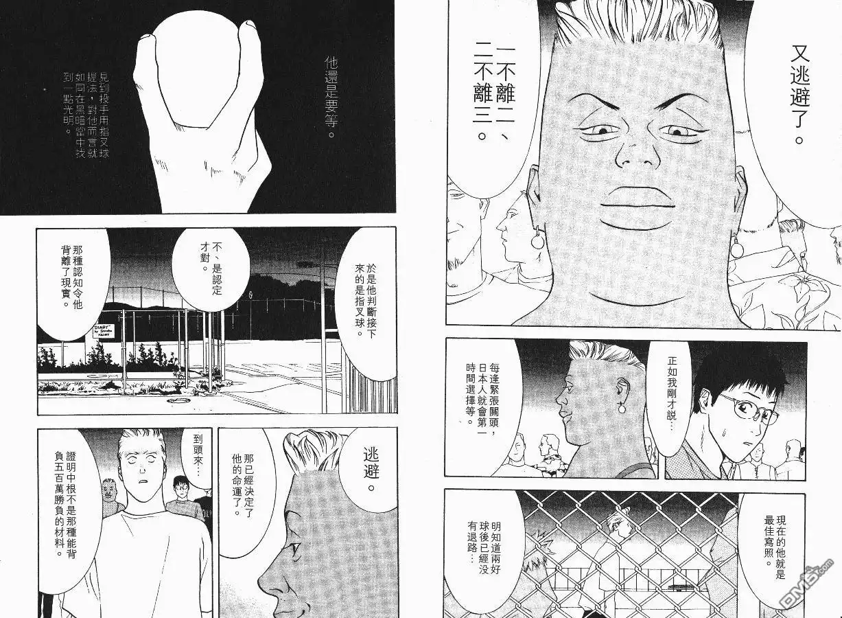 第34页