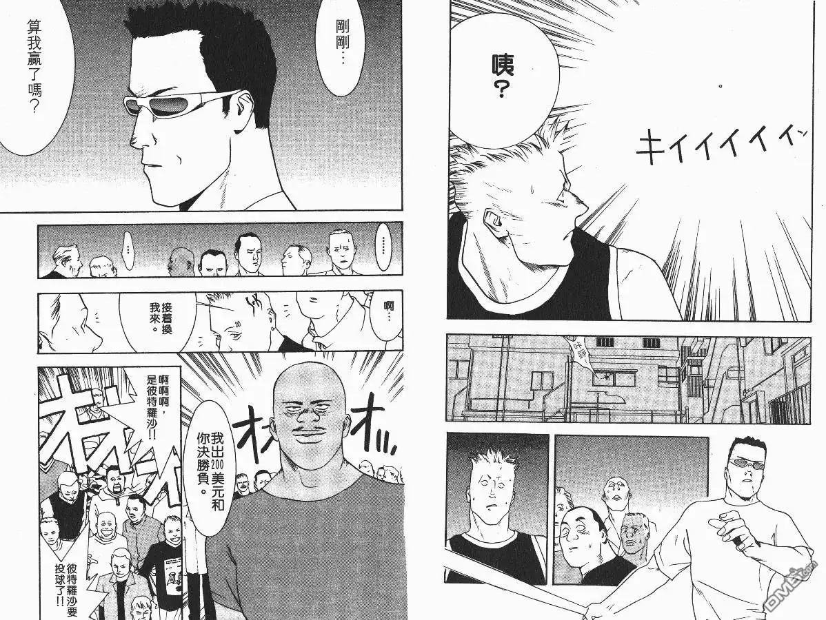 第40页