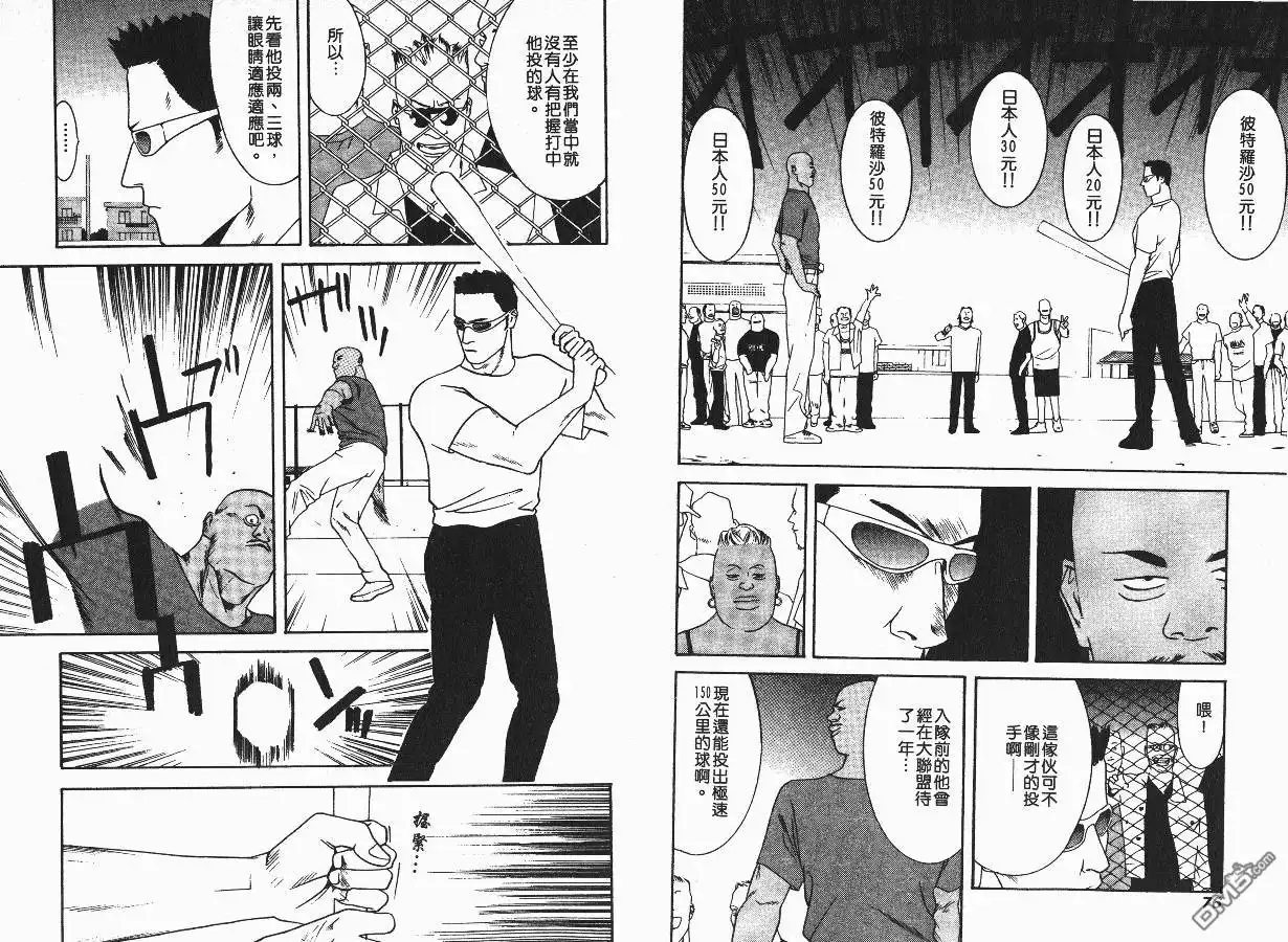 第41页