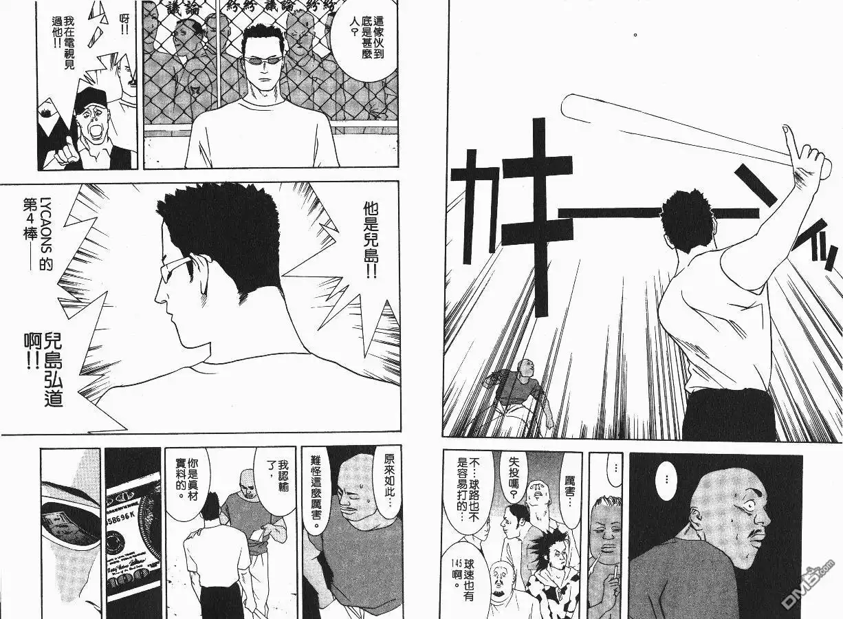 第42页