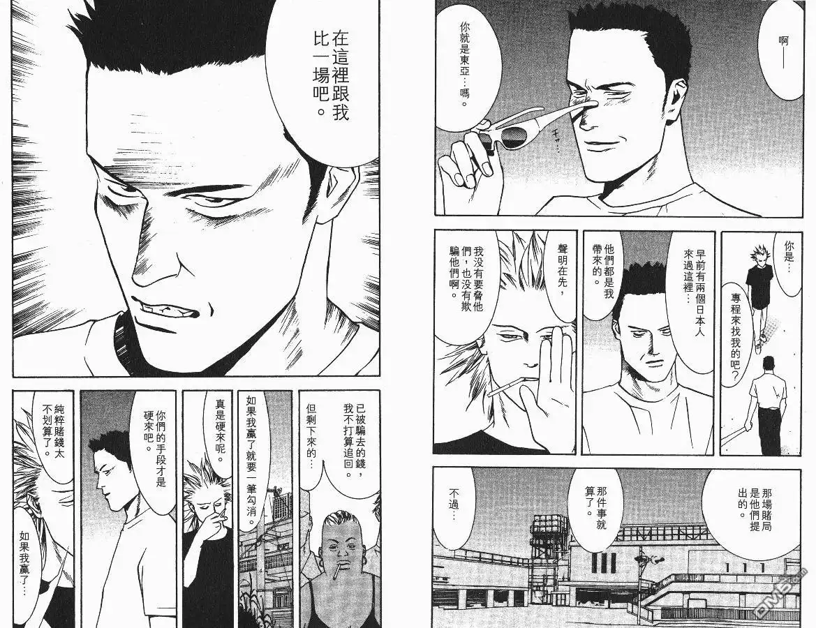 第44页