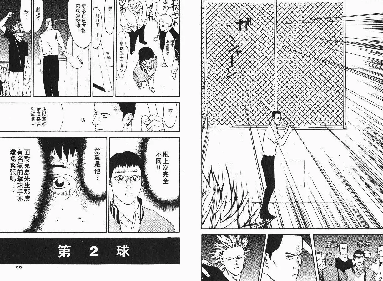 第52页
