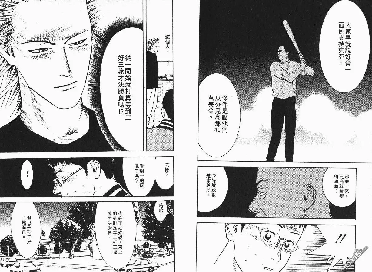 第59页