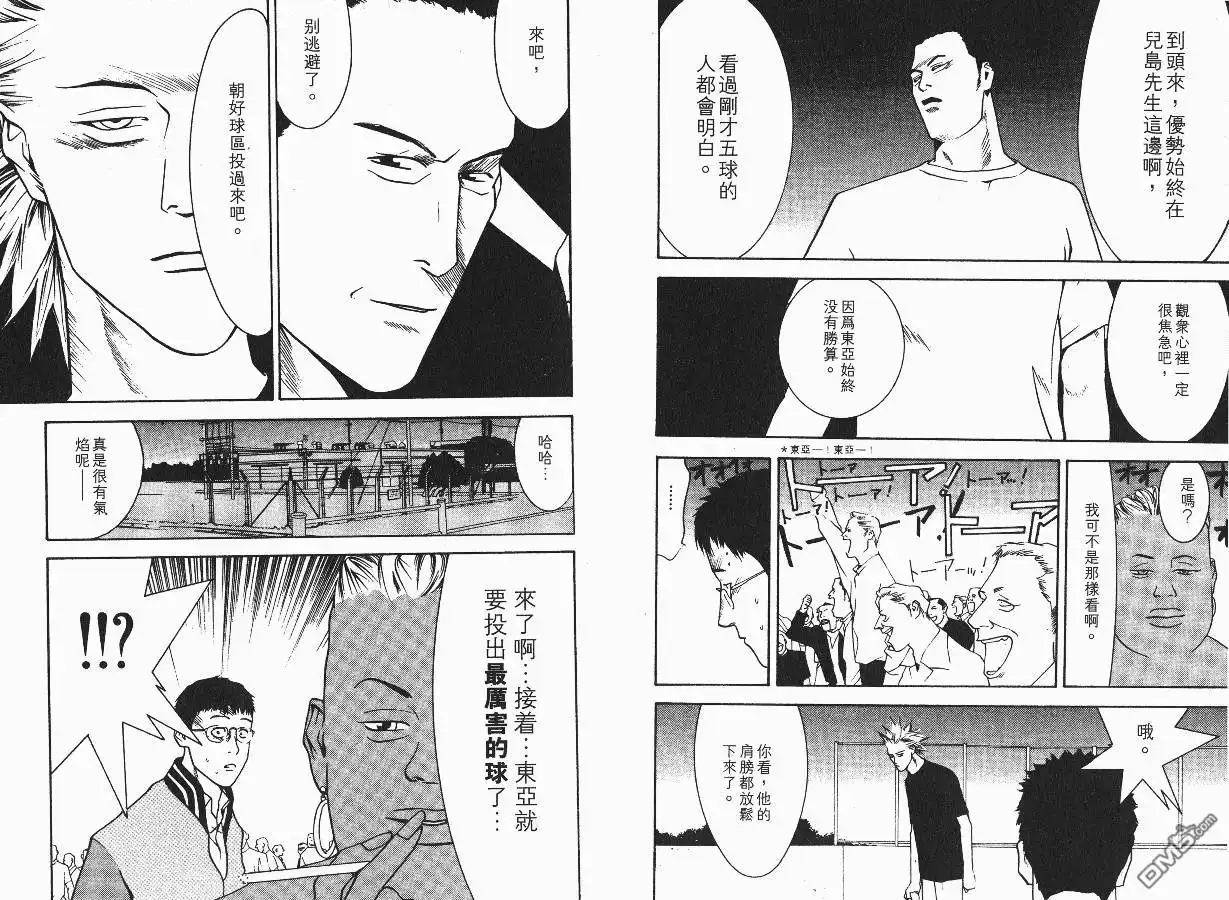 第60页