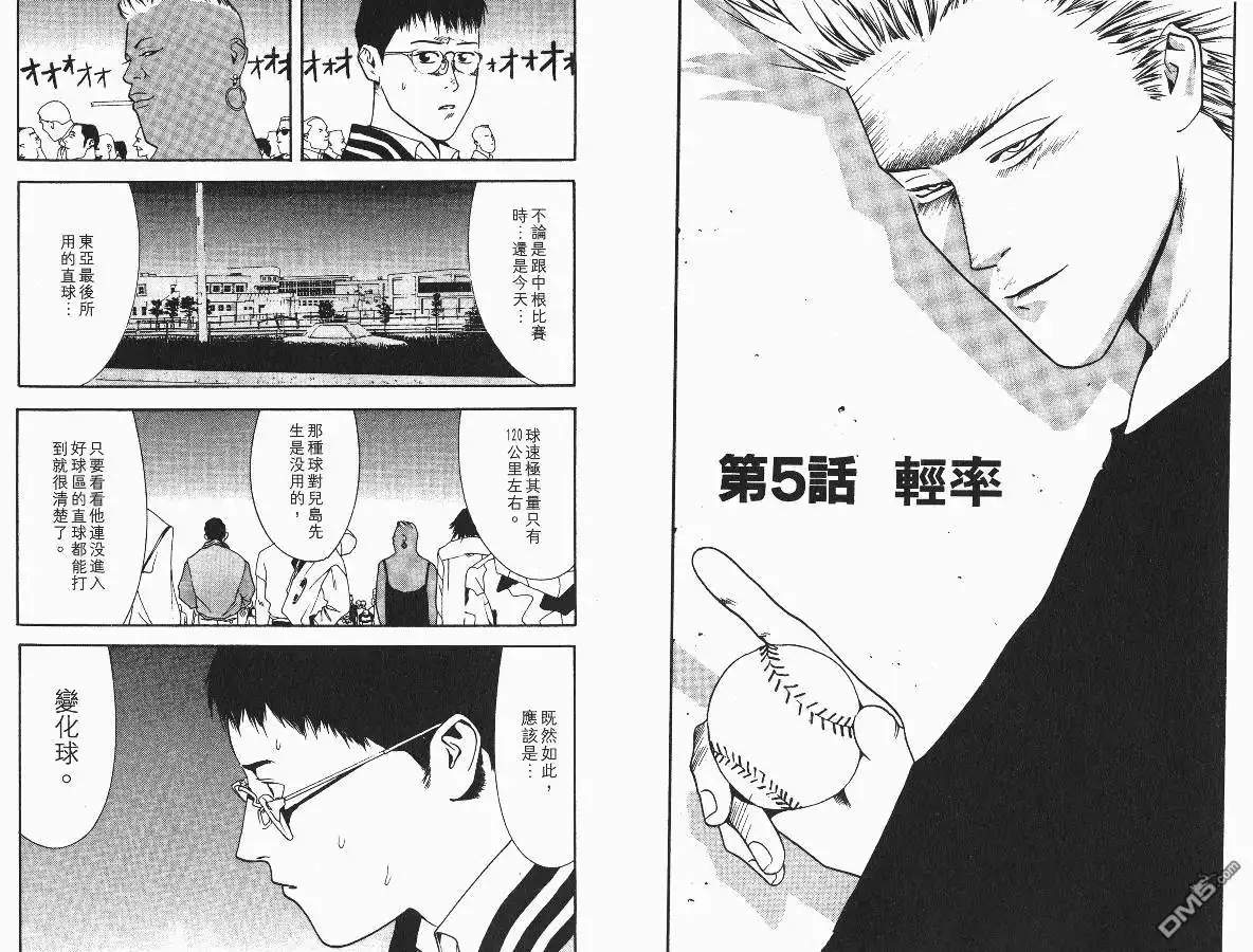 第62页