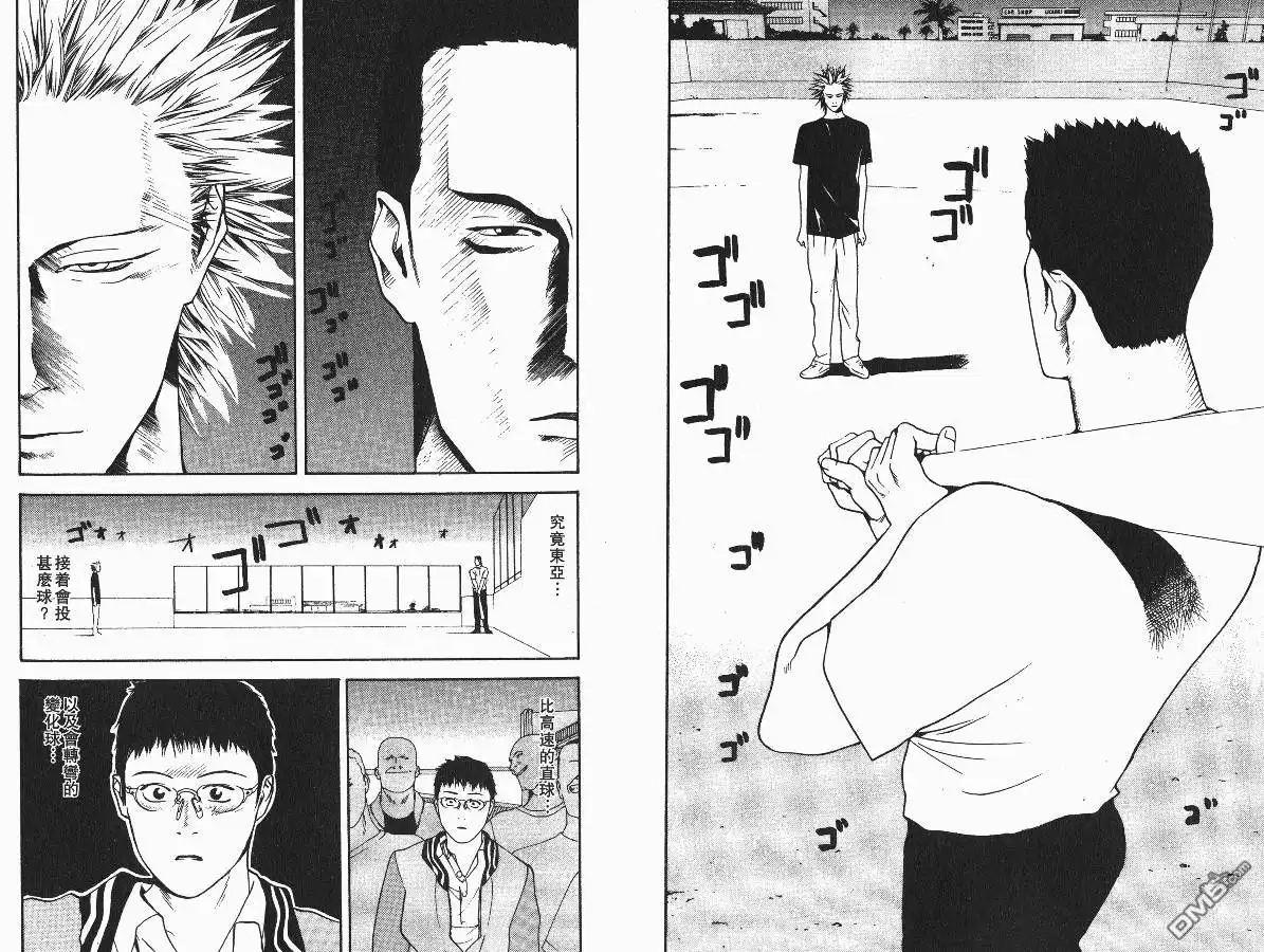 第64页