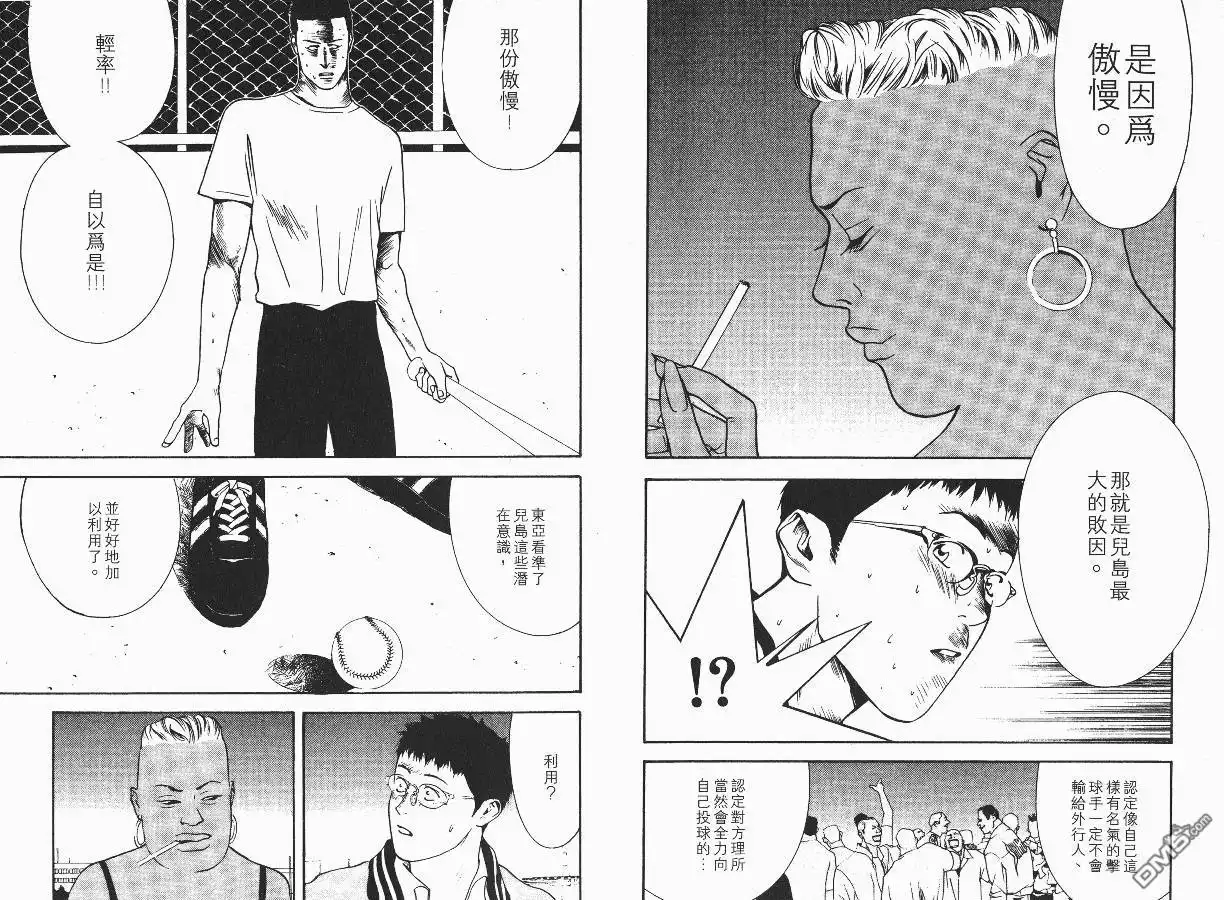 第69页