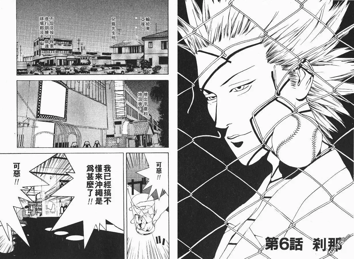 第73页