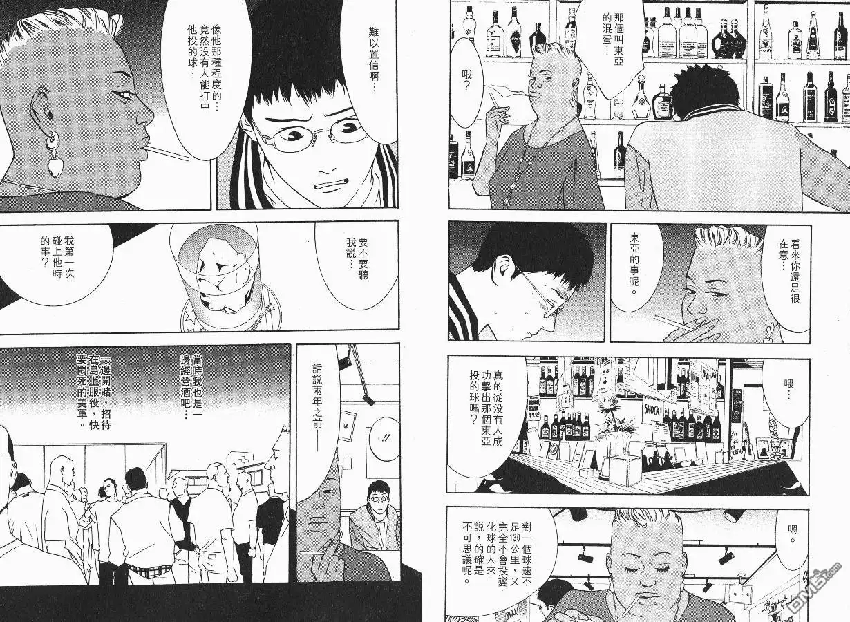 第74页