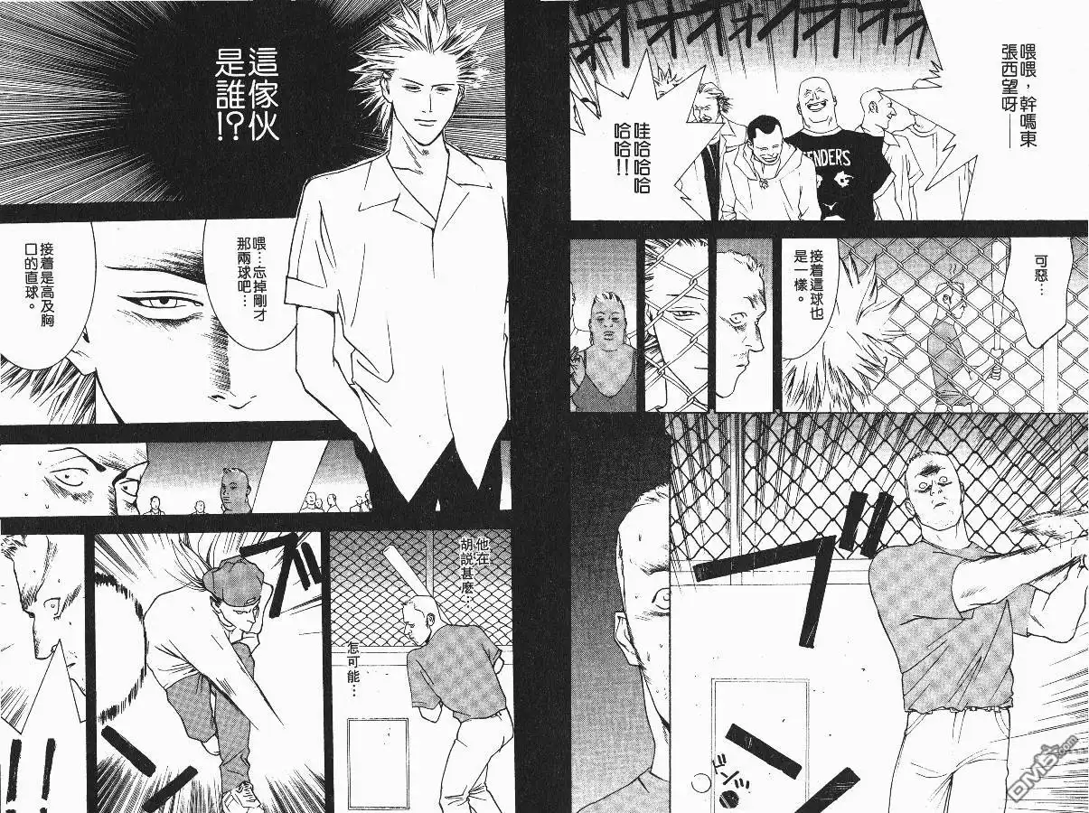 第76页
