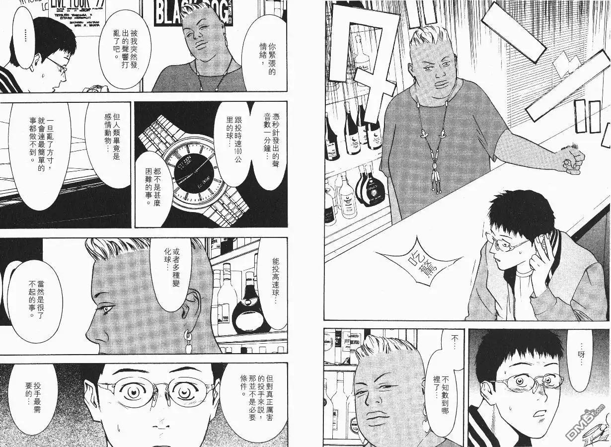 第83页