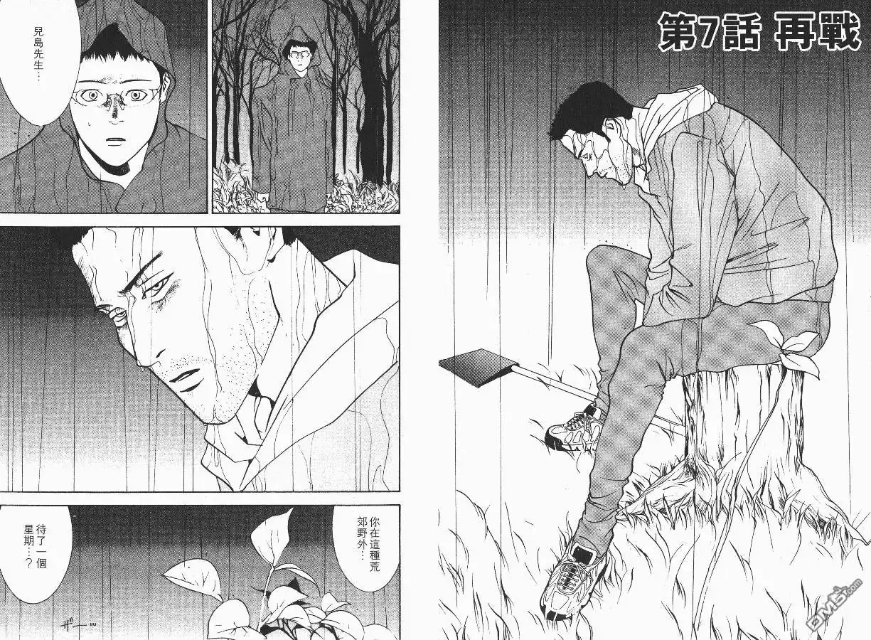 第86页