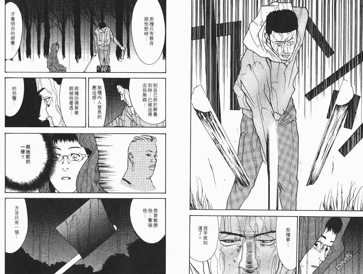 第88页