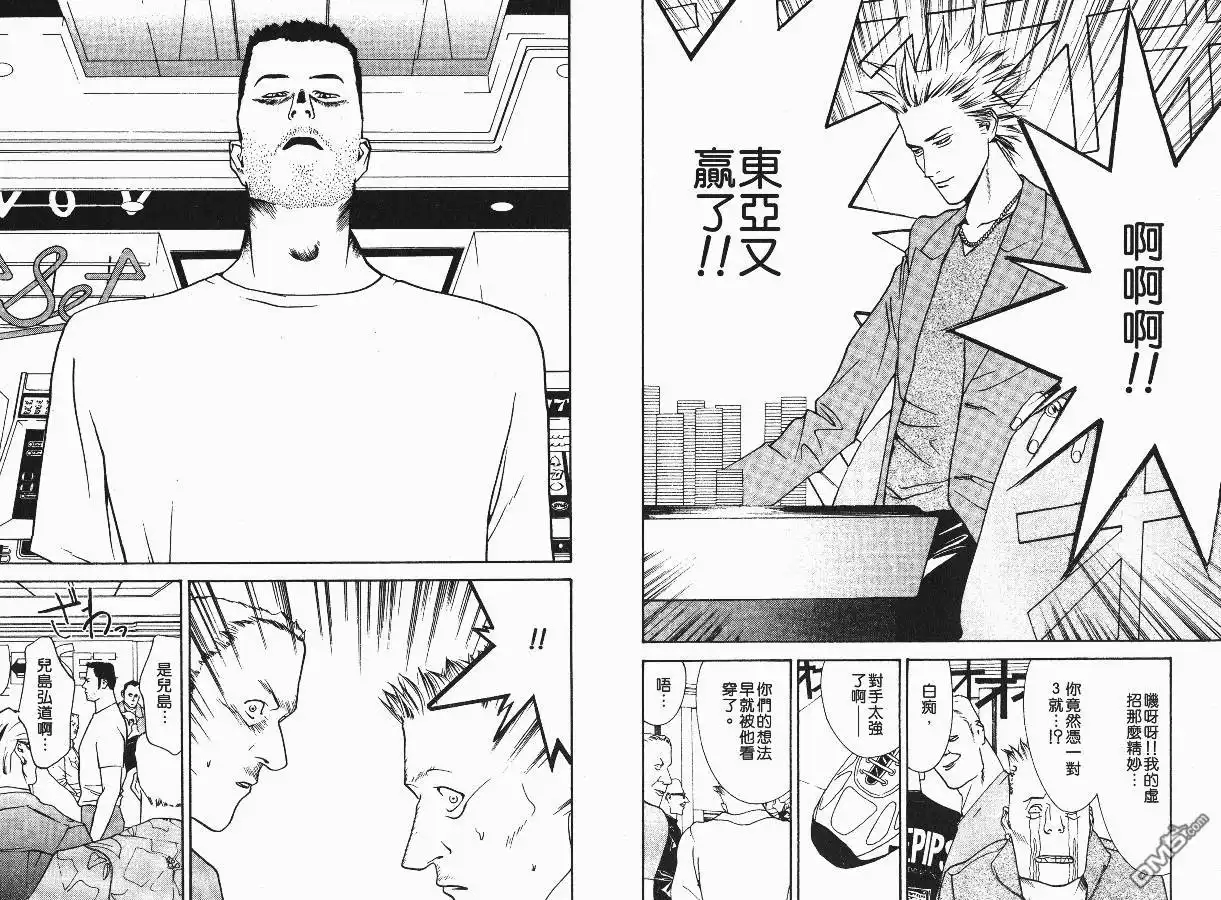 第92页