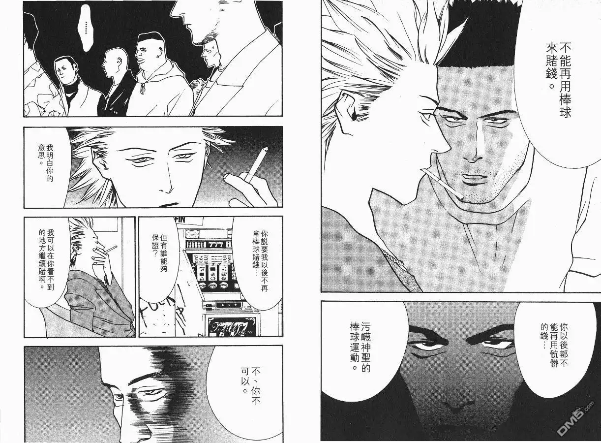 第95页