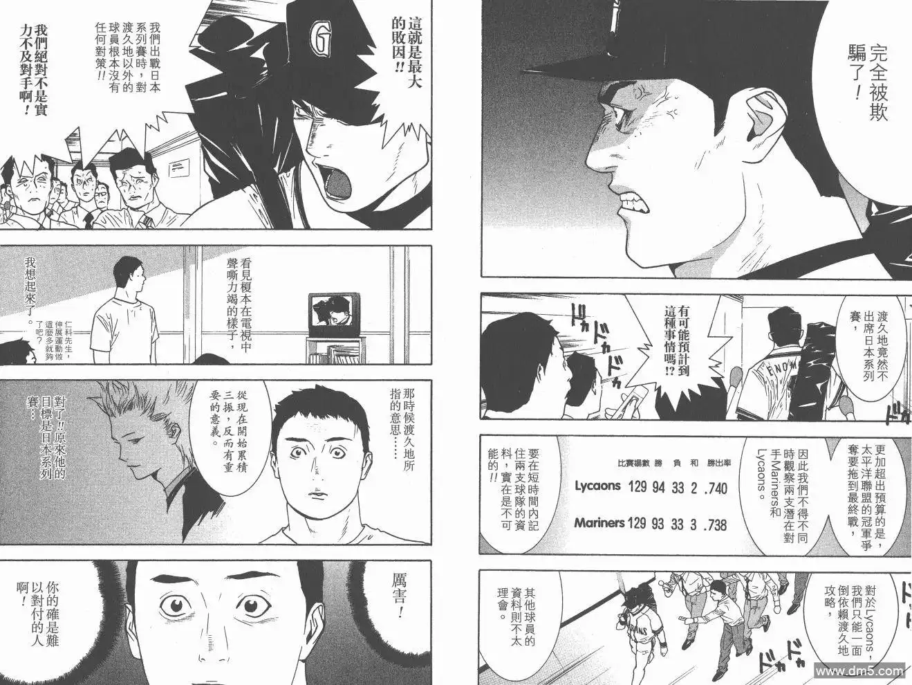 第199页