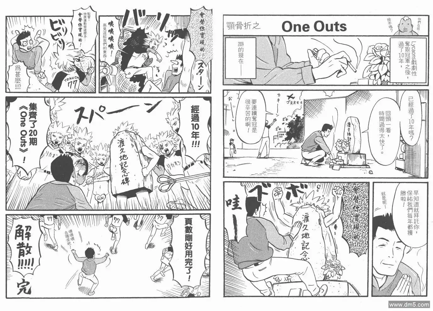第211页