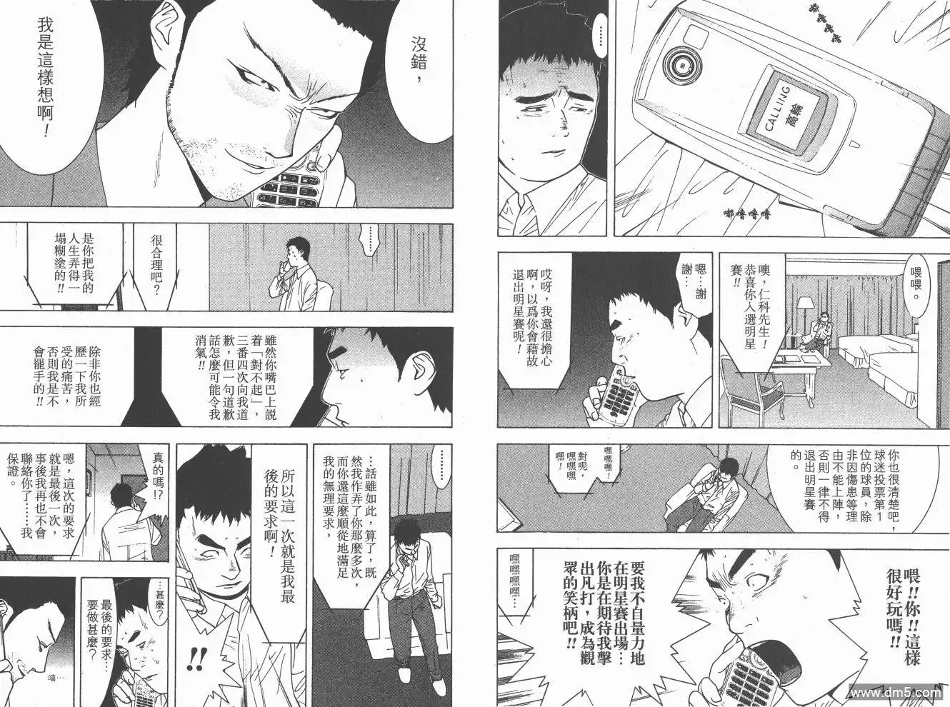 第37页
