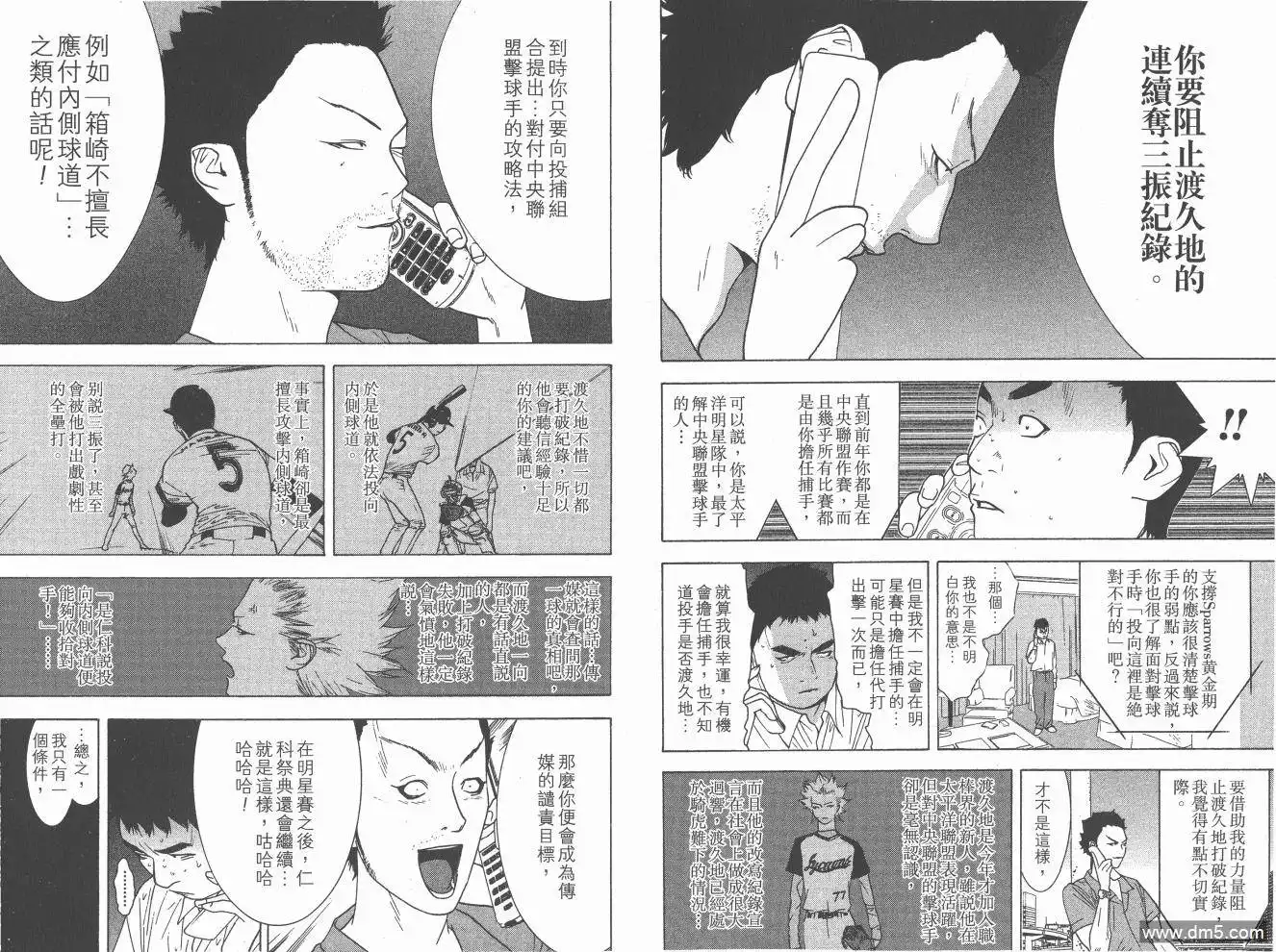 第39页