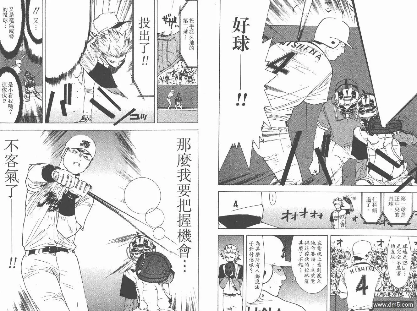 第51页
