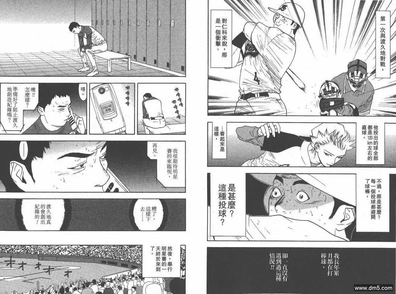 第61页